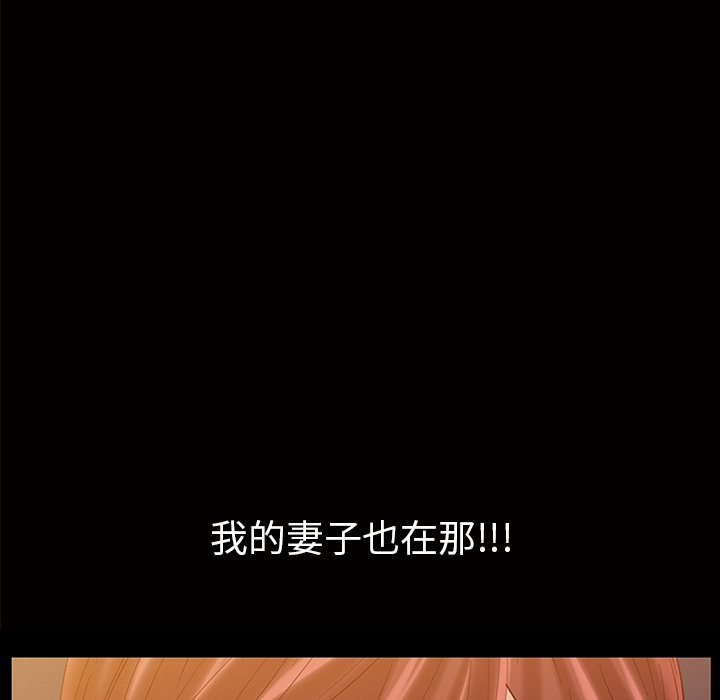 第 138 页
