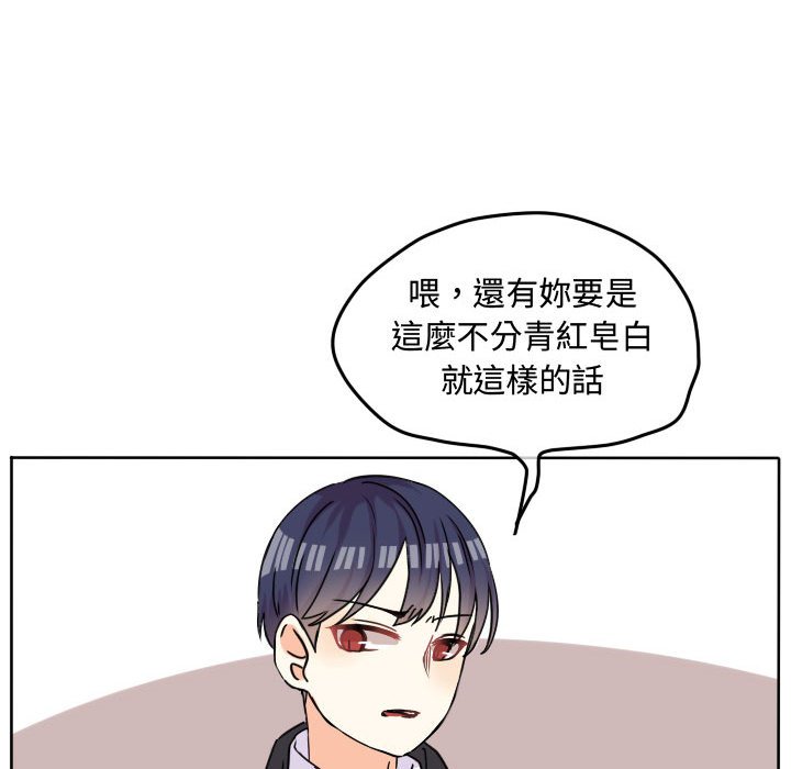 第 57 页