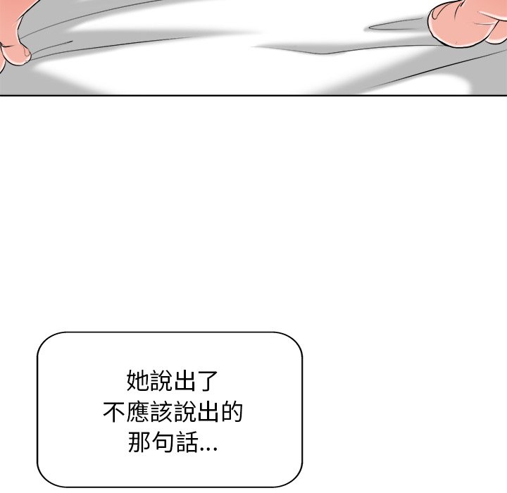 第 108 页