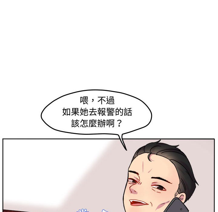 第 81 页