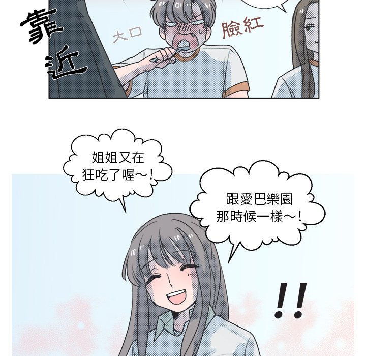 第 44 页