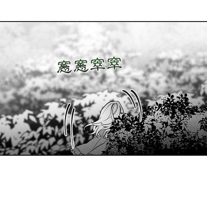 第 83 页