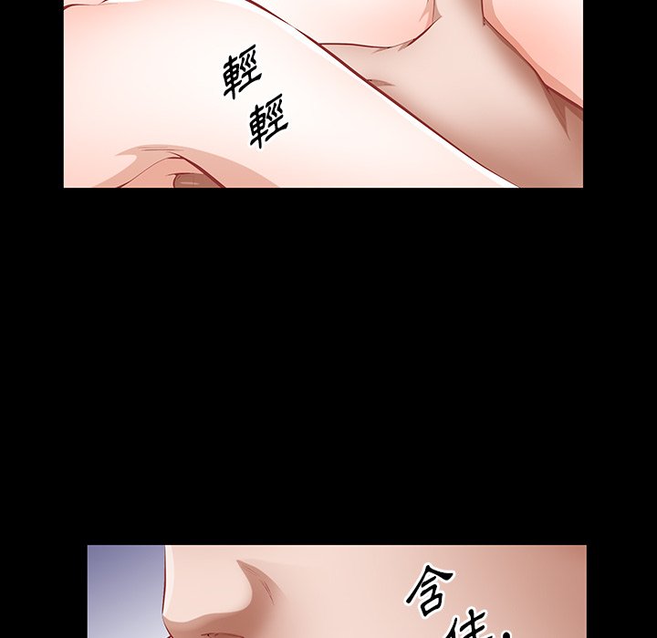 第 81 页