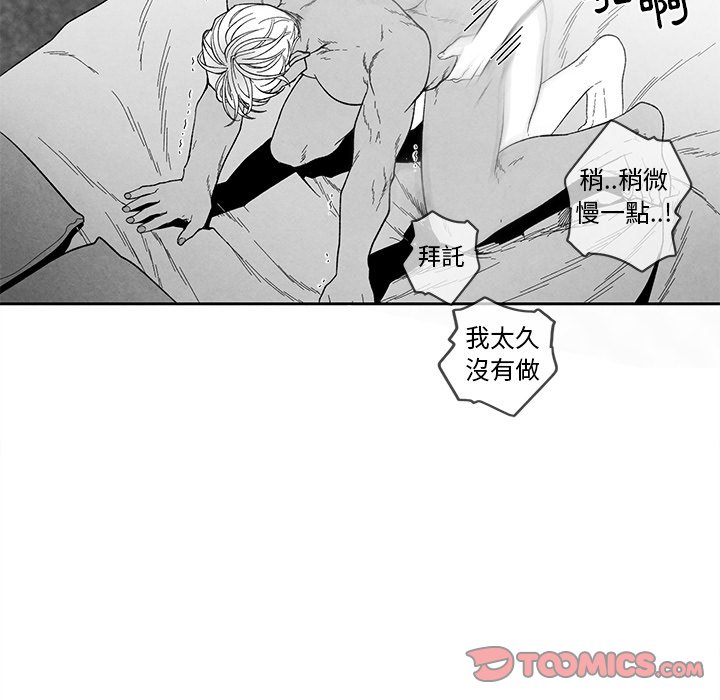 第 66 页