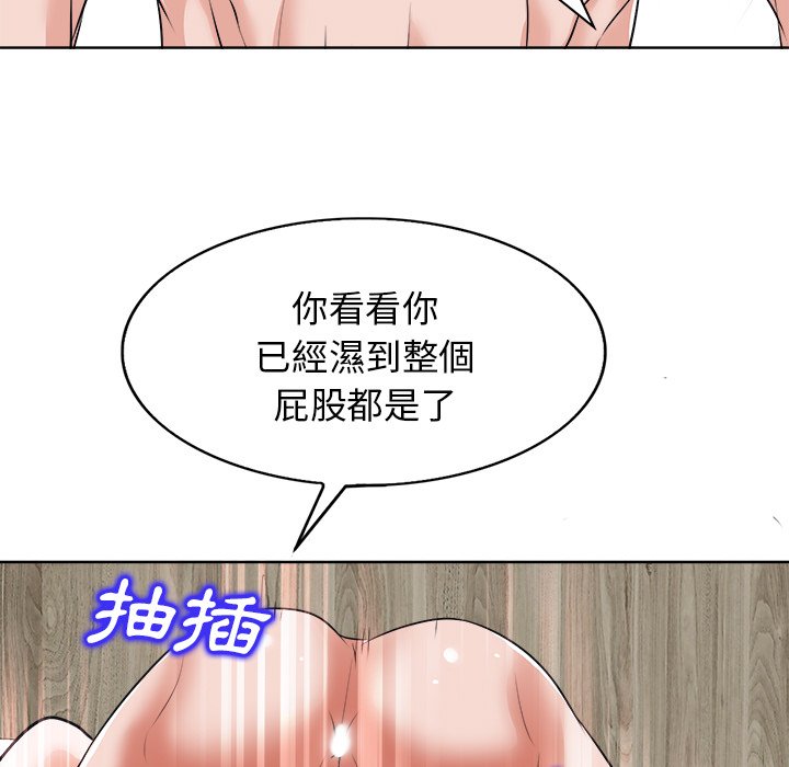 第 111 页