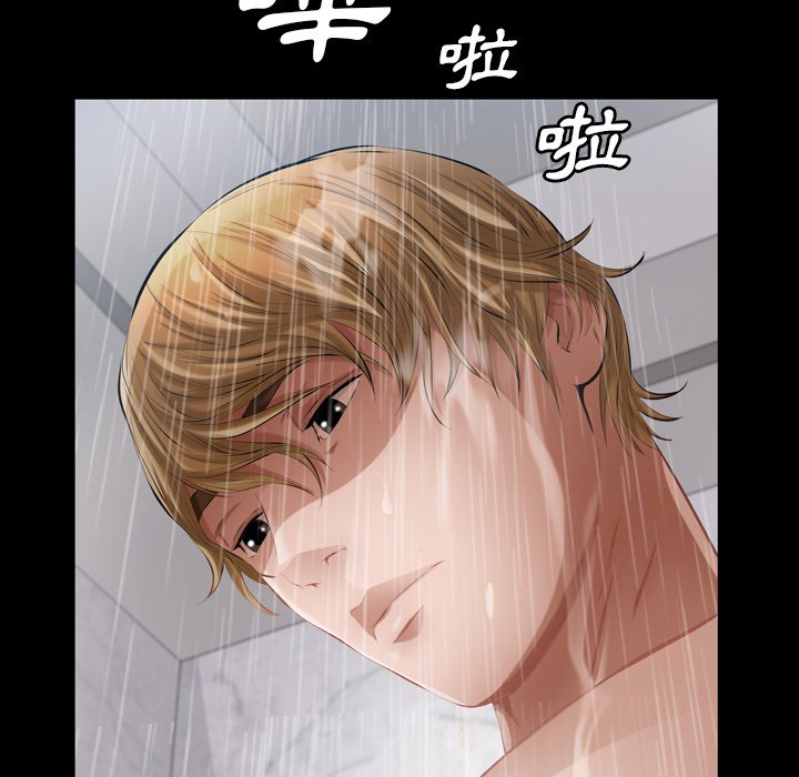 第 92 页