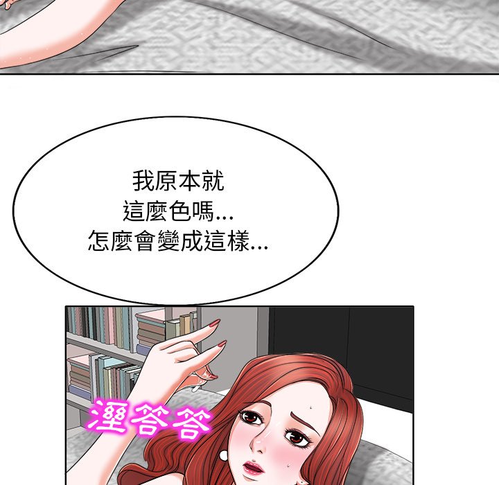 第 53 页
