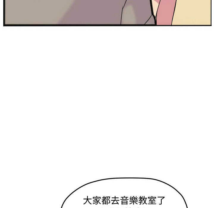 第 81 页