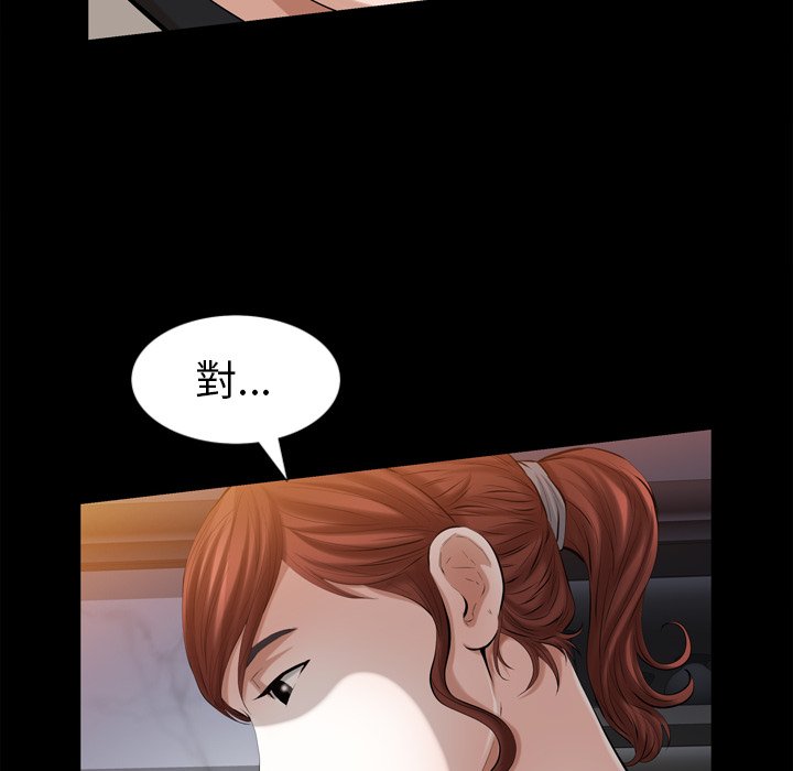 第 78 页