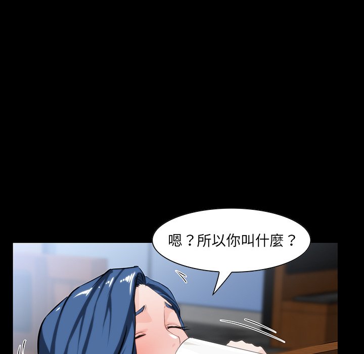 第 56 页