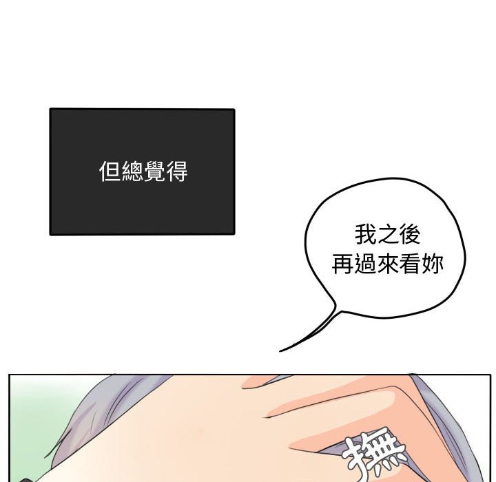第 81 页