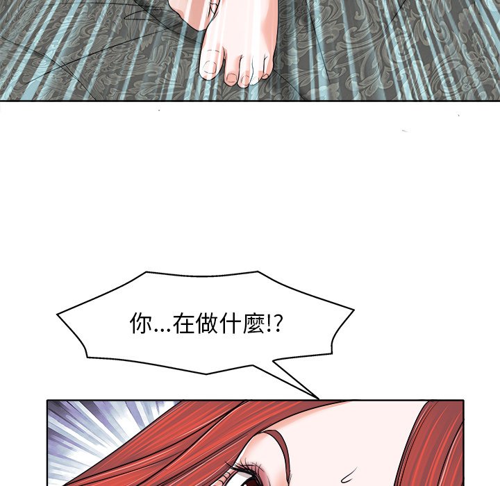 第 54 页