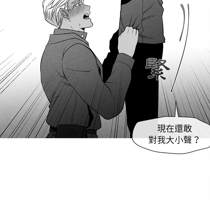 第 82 页