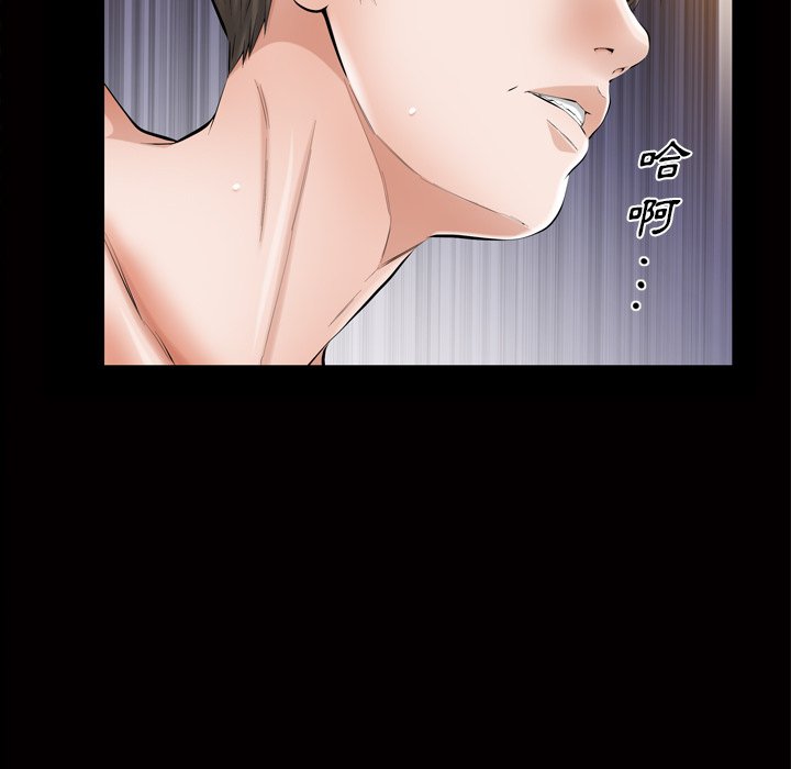 第 79 页