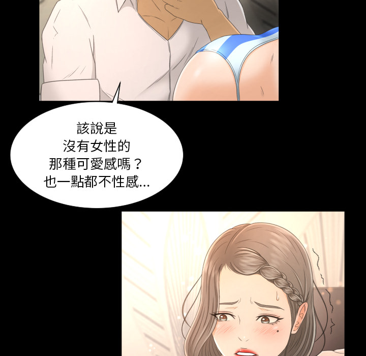 第 117 页