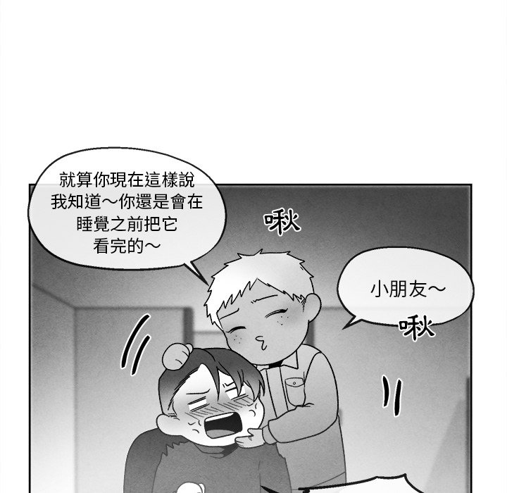 第 59 页