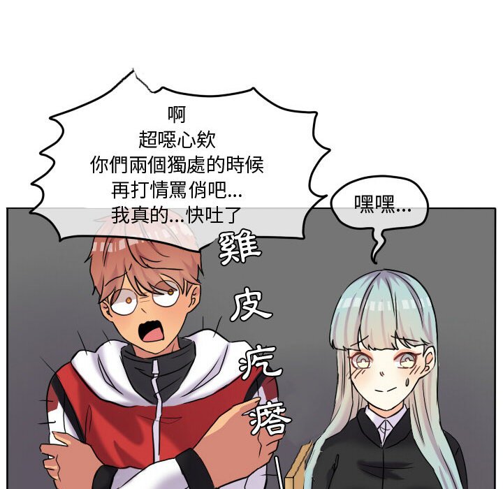第 76 页