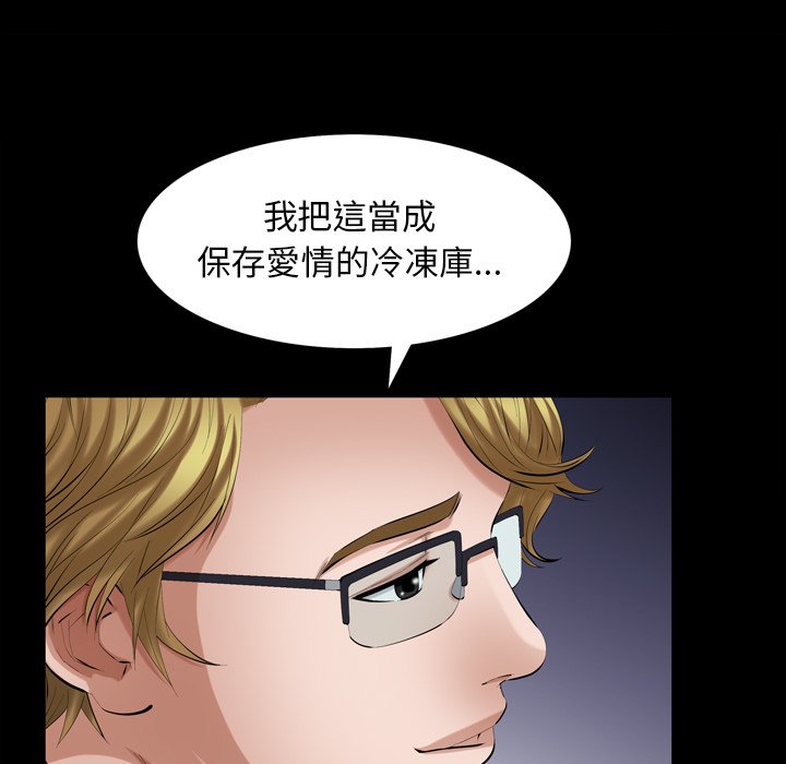 第 92 页