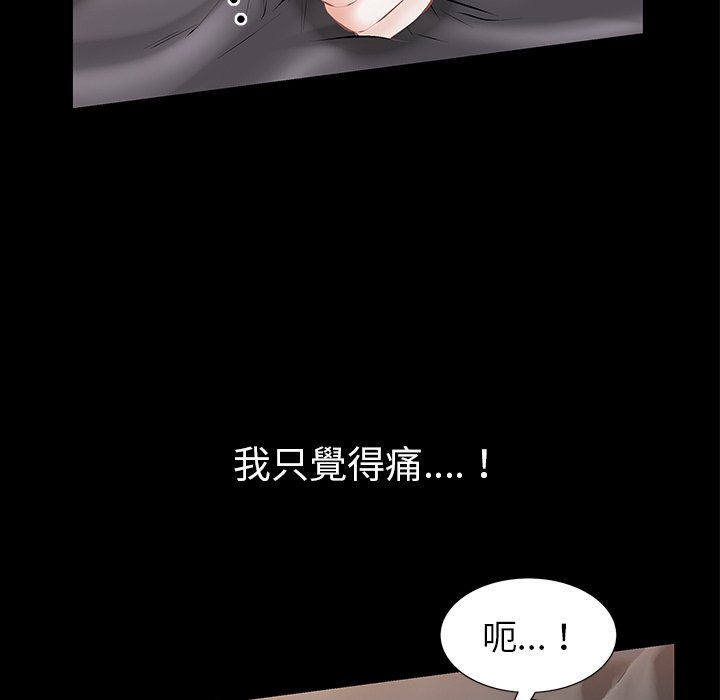 第 84 页