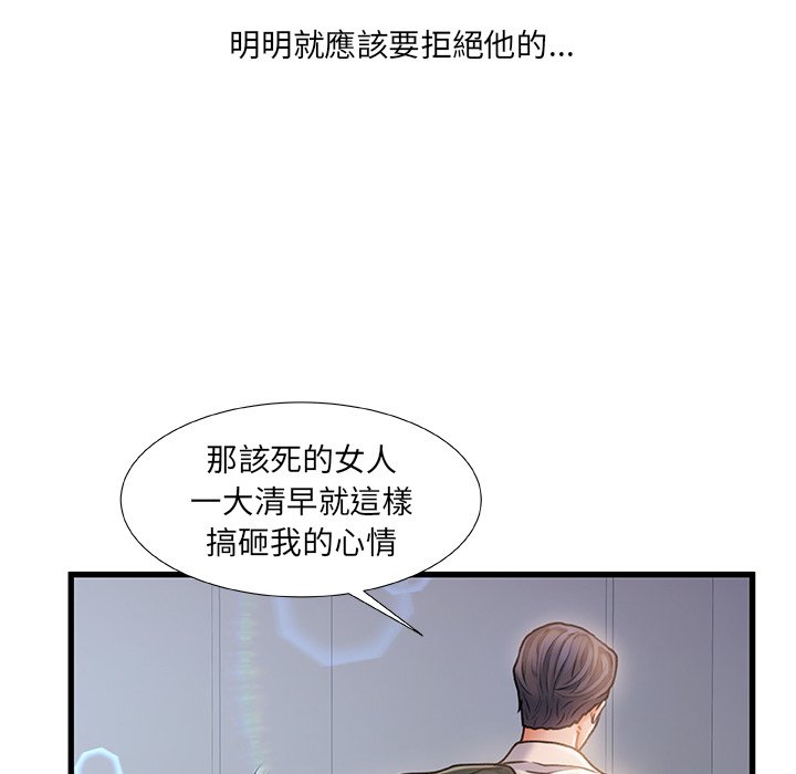 第 116 页