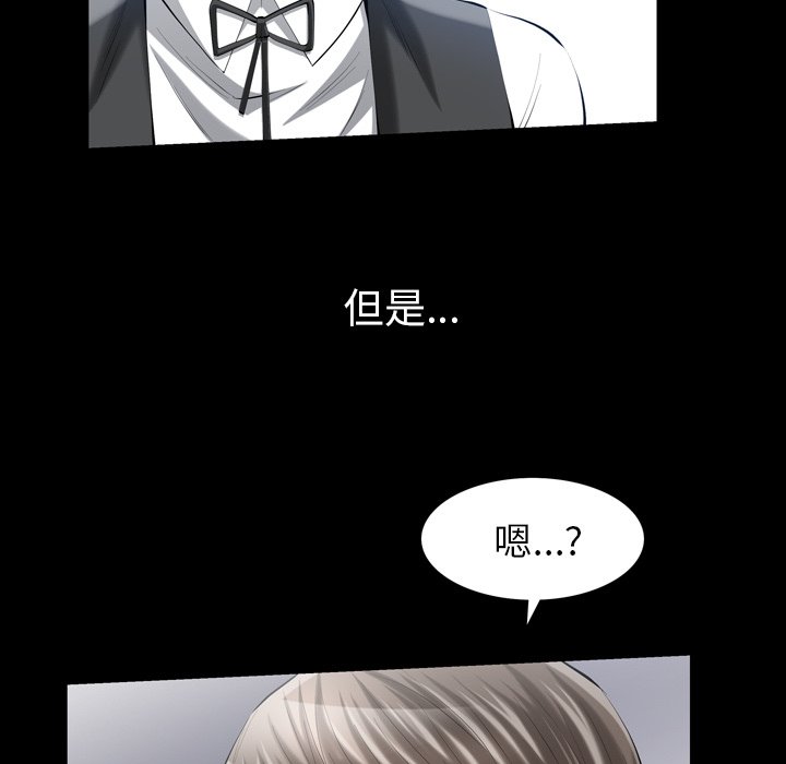 第 109 页