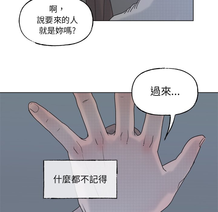 第 52 页