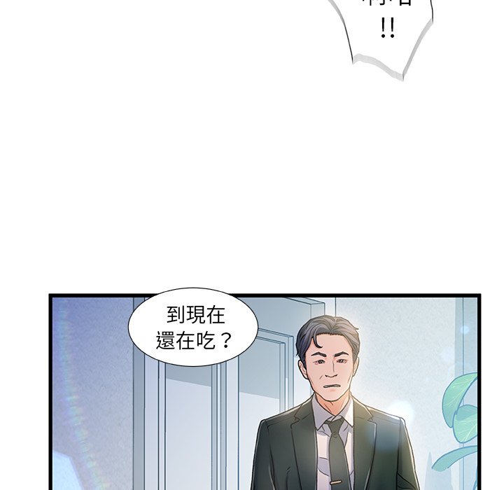 第 130 页