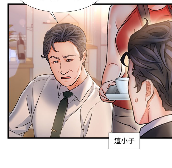 第 55 页