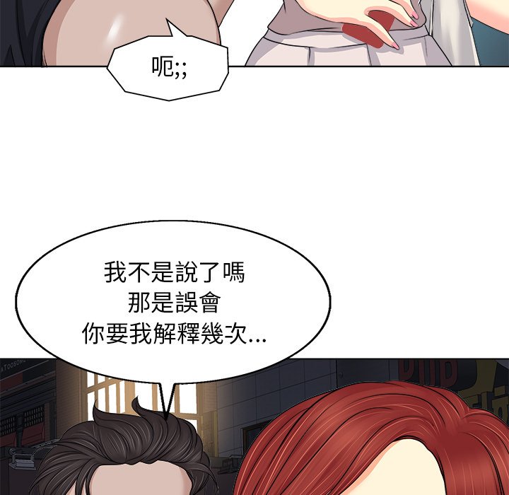 第 81 页