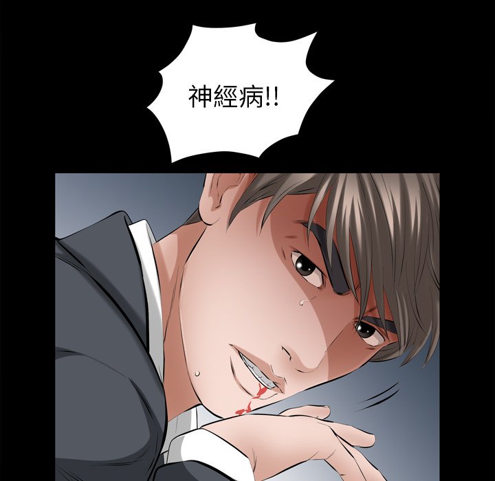 第 75 页