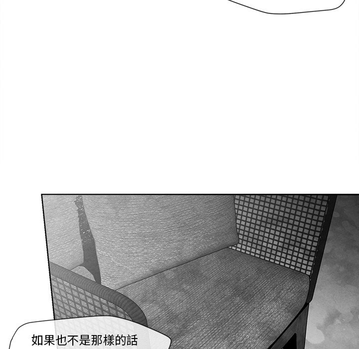 第 86 页