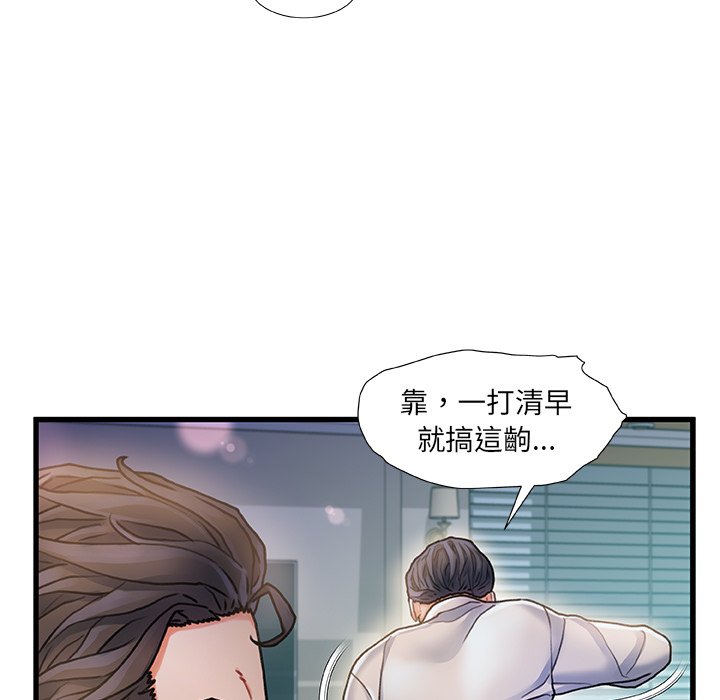 第 63 页