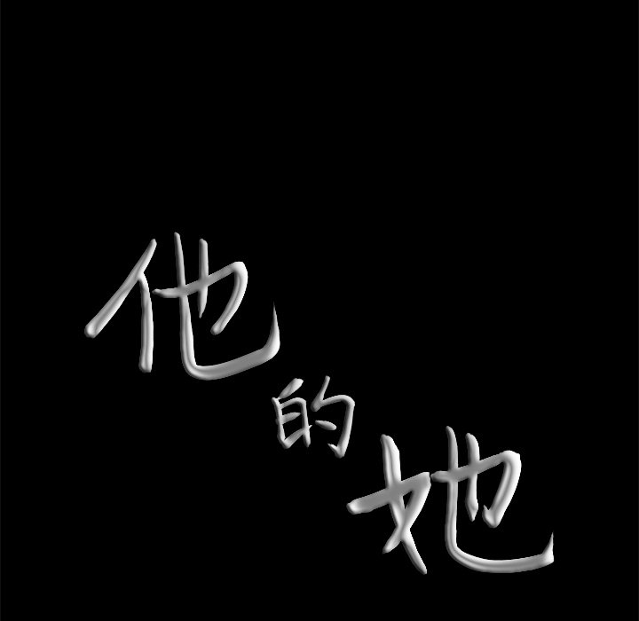 第 93 页