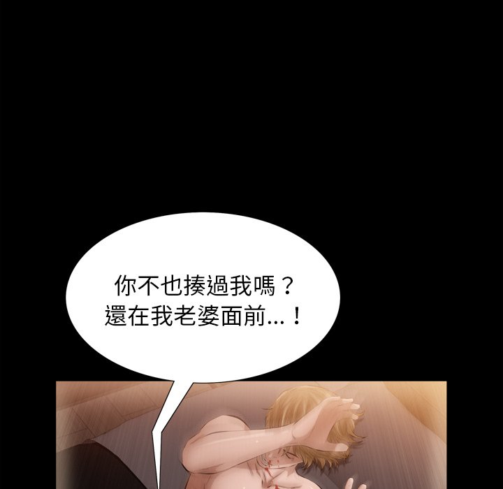 第 78 页