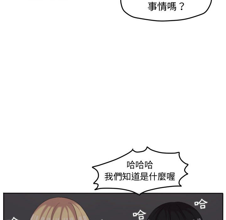 第 73 页