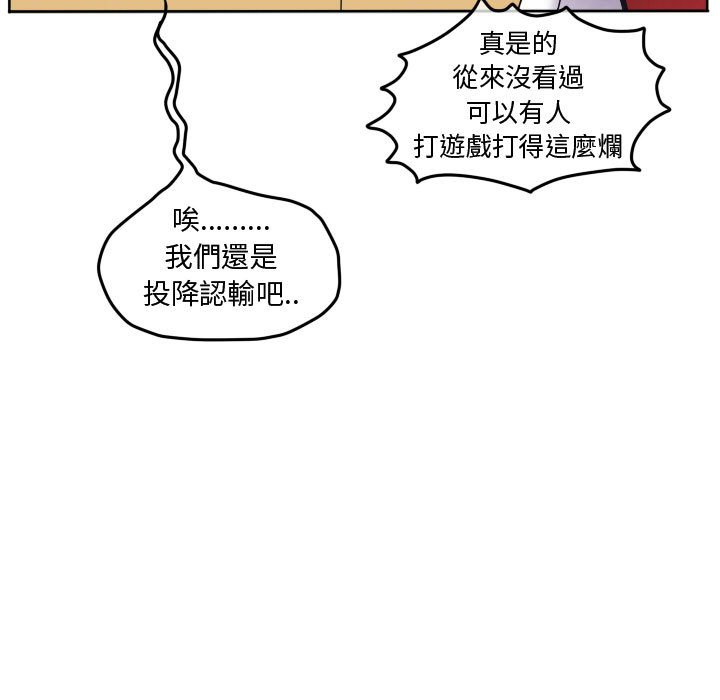 第 59 页