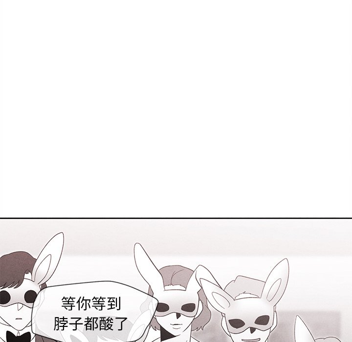 第 84 页