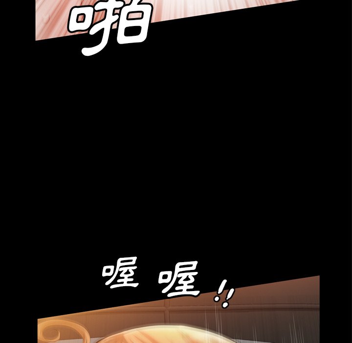 第 83 页