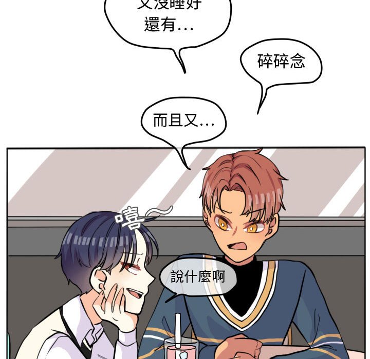 第 67 页