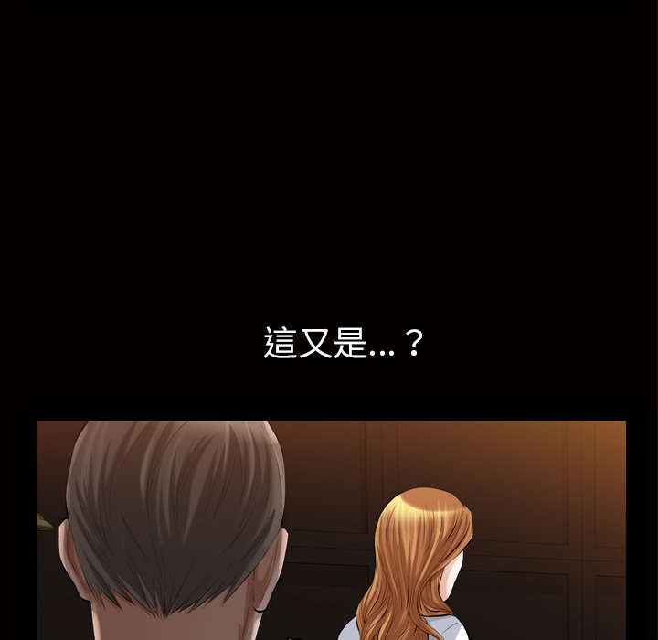 第 54 页