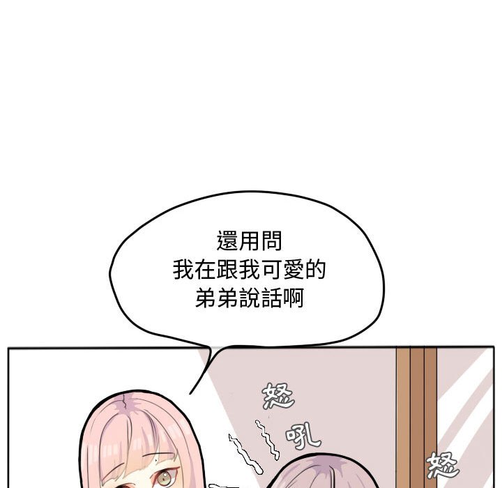 第 44 页
