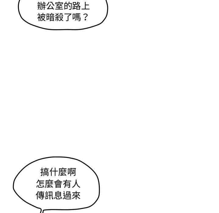 第 74 页