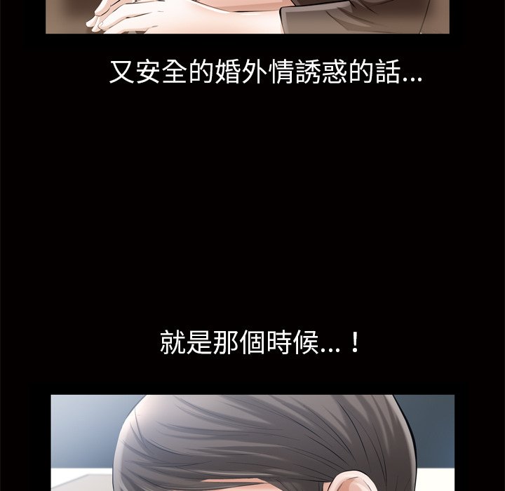 第 116 页