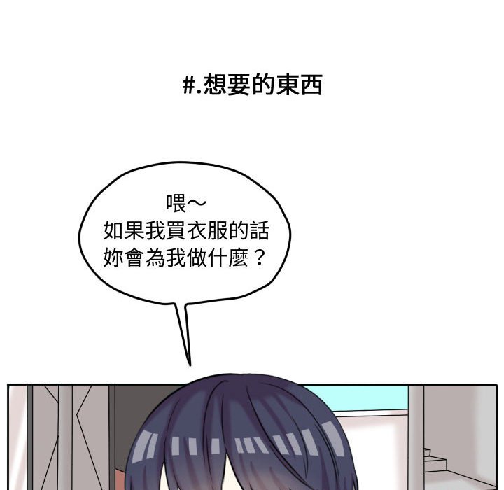 第 43 页