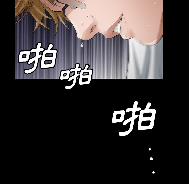 第 90 页