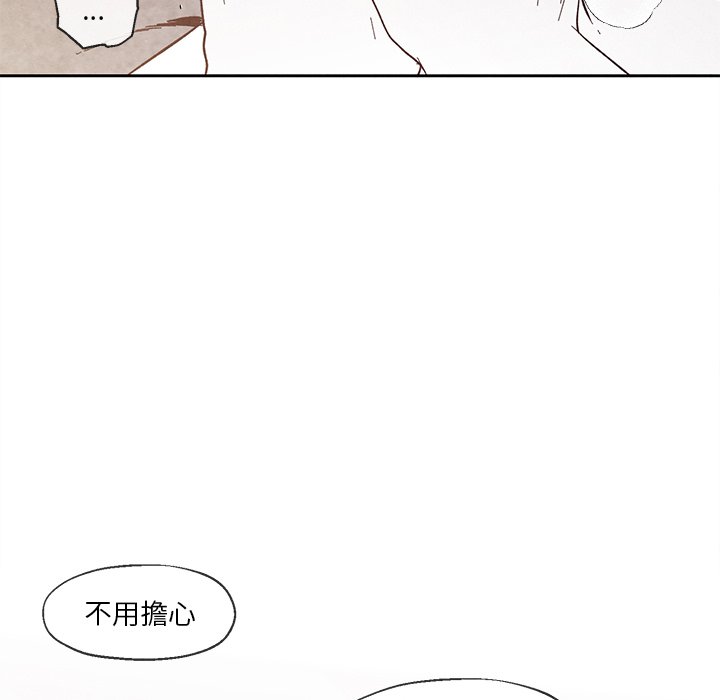 第 70 页