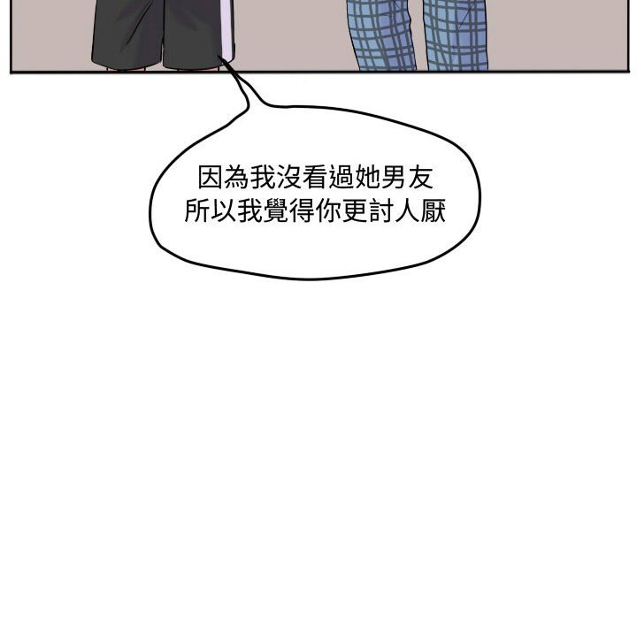 第 76 页