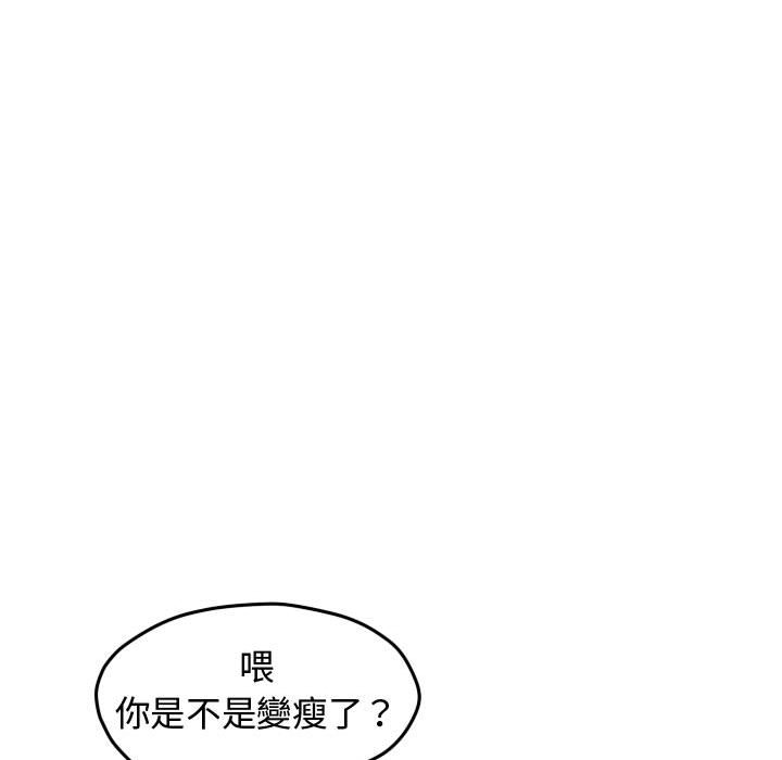 第 81 页