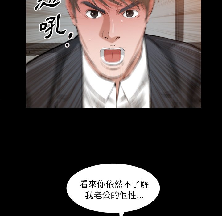 第 86 页