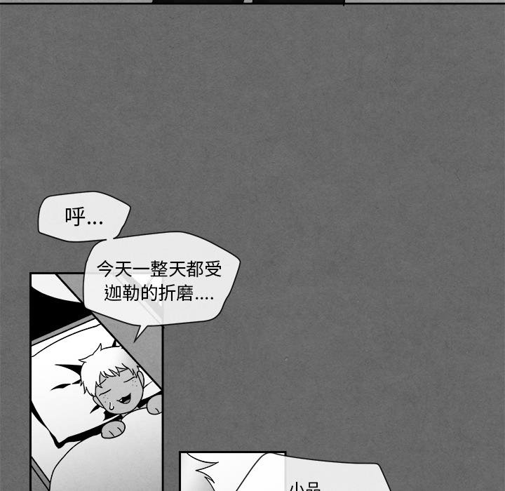 第 54 页